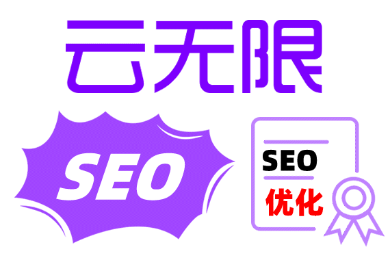 搜日外贸SEO